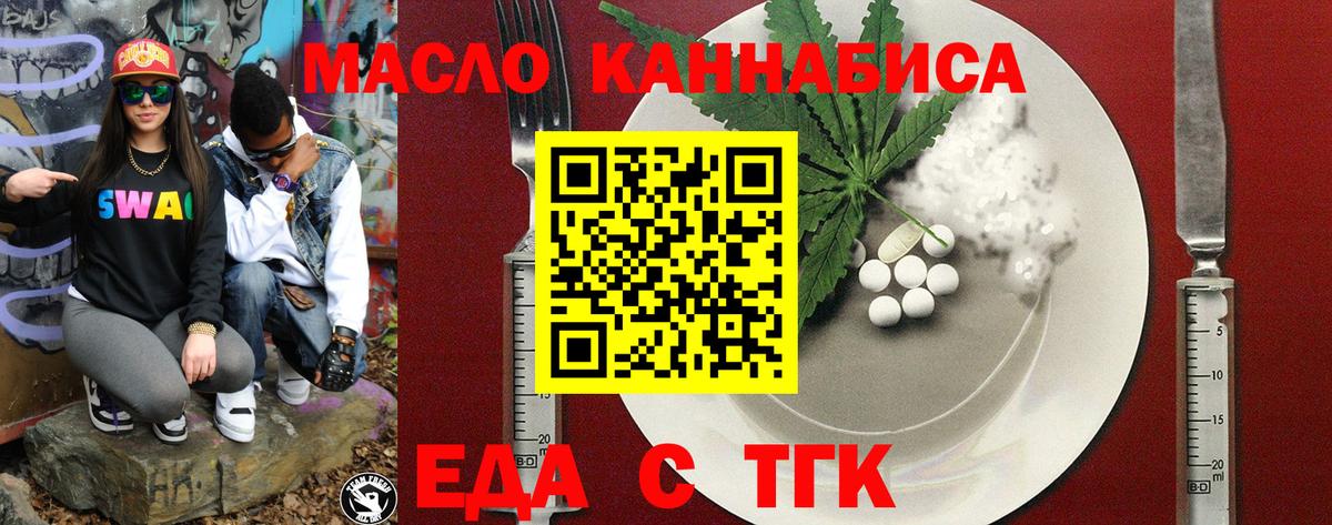Canna-Cookies конопля  Вход с VPN  Кингисепп 
