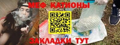 эйфоретик Краснодар