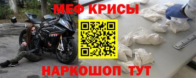бошки Краснознаменск