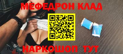 эйфоретик Краснодар