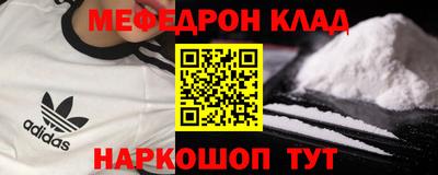 бошки Краснознаменск