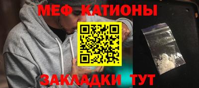 MDMA Краснокаменск