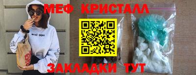 бошки Краснознаменск
