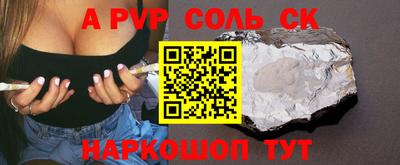 MDMA Краснокаменск