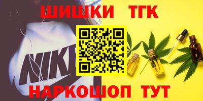 эйфоретик Краснодар