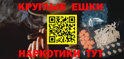 MDMA Краснокаменск