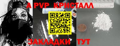 эйфоретик Краснодар