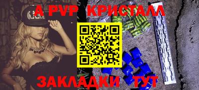 эйфоретик Краснодар