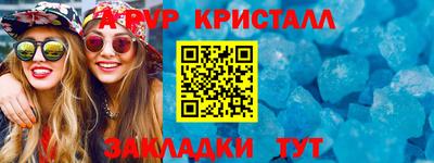 MDMA Краснокаменск