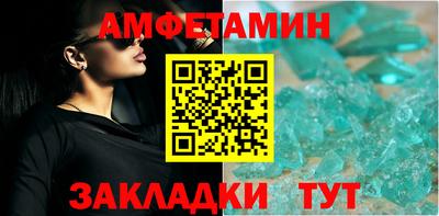MDMA Краснокаменск