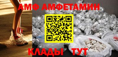 MDMA Краснокаменск