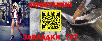 MDMA Краснокаменск