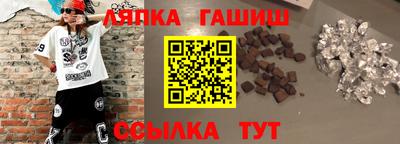 MDMA Краснокаменск