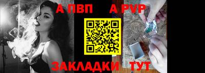эйфоретик Краснодар