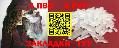 бошки Краснознаменск