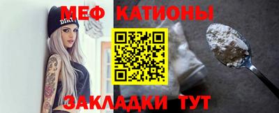 эйфоретик Краснодар