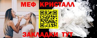 MDMA Краснокаменск