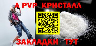 эйфоретик Краснодар