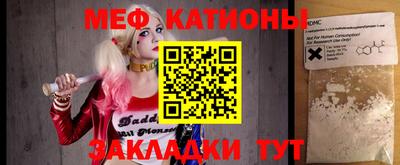 эйфоретик Краснодар