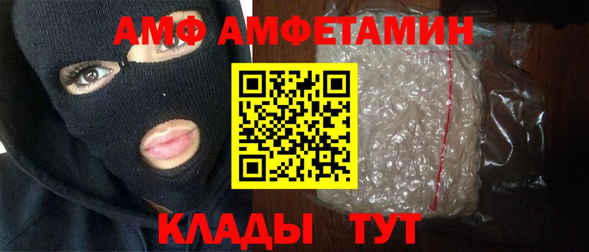 МЕТАМФЕТАМИН мет  МЕТАМФЕТАМИН мет  Вход с VPN  Кингисепп 