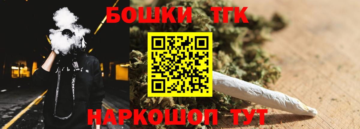 Бошки Шишки LSD WEED Кингисепп